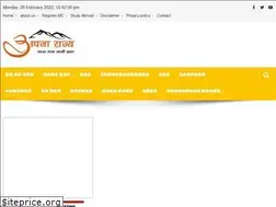 Sites similar to apnarajya.com