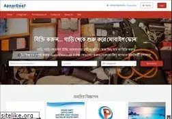 Sites similar to apnardeal.com