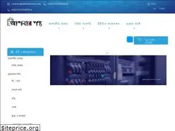 Sites similar to apnarponno.com