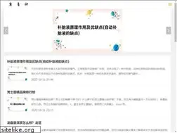 Sites similar to apnasolution.com