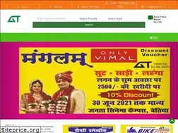 Sites similar to apnathela.in