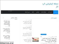 Sites similar to apnaz.ir