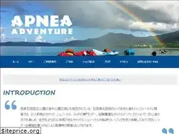 Sites similar to apnea.jp