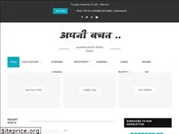 Sites similar to apneebachat.com