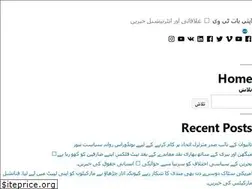 Sites similar to apnibaattv.com