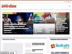 Sites similar to apnipatrika.com