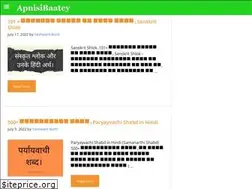 Sites similar to apnisibaatey.com