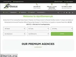 Sites similar to apnizameen.pk