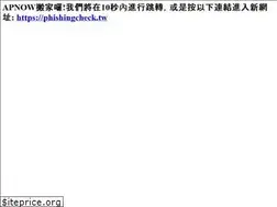 Sites similar to apnow.tw
