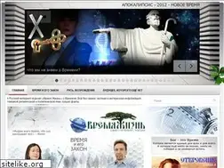 Sites similar to apocalypse-2012.com
