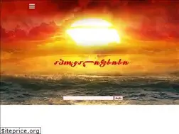 Sites similar to apocalypse.ge