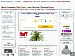 Sites similar to apocalypse.moy.su