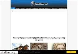 Sites similar to apocalypsejohn.com