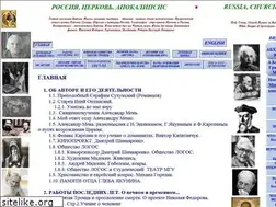 Sites similar to apocalyptism.ru