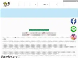 Sites similar to apocookie.com.tw