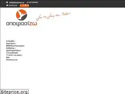Sites similar to apofasizo.gr