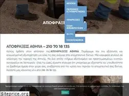 Sites similar to apofrajeis.eu