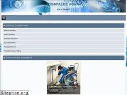 Sites similar to apofrajeis.gr