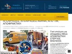 Sites similar to apofraxeis-apoxetefseis.net