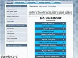Sites similar to apofraxeis.net.gr