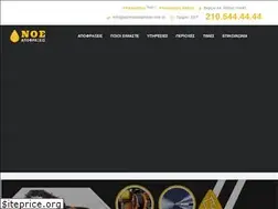 Sites similar to apofraxeisathinas-noe.gr