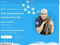 Sites similar to apogeyvet.ru