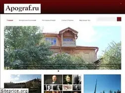 Sites similar to apograf.ru