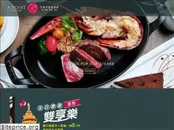 Sites similar to apointsteak.com.tw