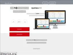 Sites similar to apokaku.com