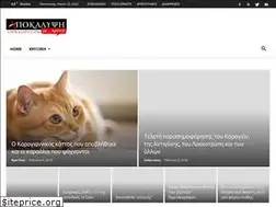 Sites similar to apokalipsi.com
