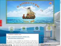 Sites similar to apokalipsis999.blogspot.com