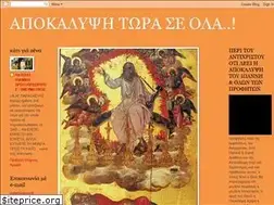Sites similar to apokalipsistora.blogspot.com