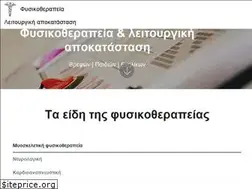 Sites similar to apokatastasi.com