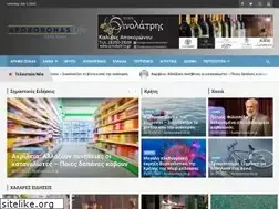 Sites similar to apokoronaslife.gr