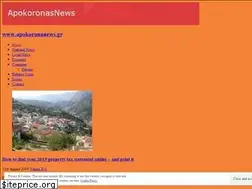 Sites similar to apokoronasnews.gr