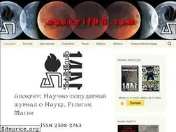 Sites similar to apokrif93.com