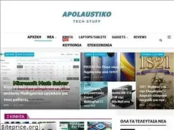 Sites similar to apolaustiko.gr