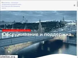 Sites similar to apolitika.ru
