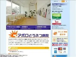 Sites similar to apollo-ah.com