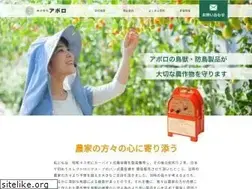 Sites similar to apollo-area.jp