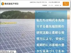 Sites similar to apollo-corp.co.jp