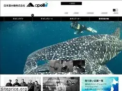 Sites similar to apollo-japan.jp