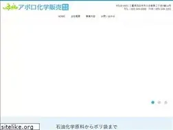 Sites similar to apollo-kagaku.co.jp