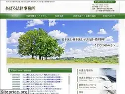 Sites similar to apollo-lawoffice.com