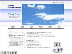 Sites similar to apollo-medical.co.jp