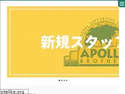 Sites similar to apollo-web.jp