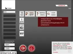 Sites similar to apollo-zmk.ru