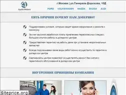 Sites similar to apollomotors.ru