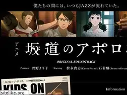 Sites similar to apollon-jazz.com