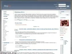 Sites similar to apollon.blog.bg